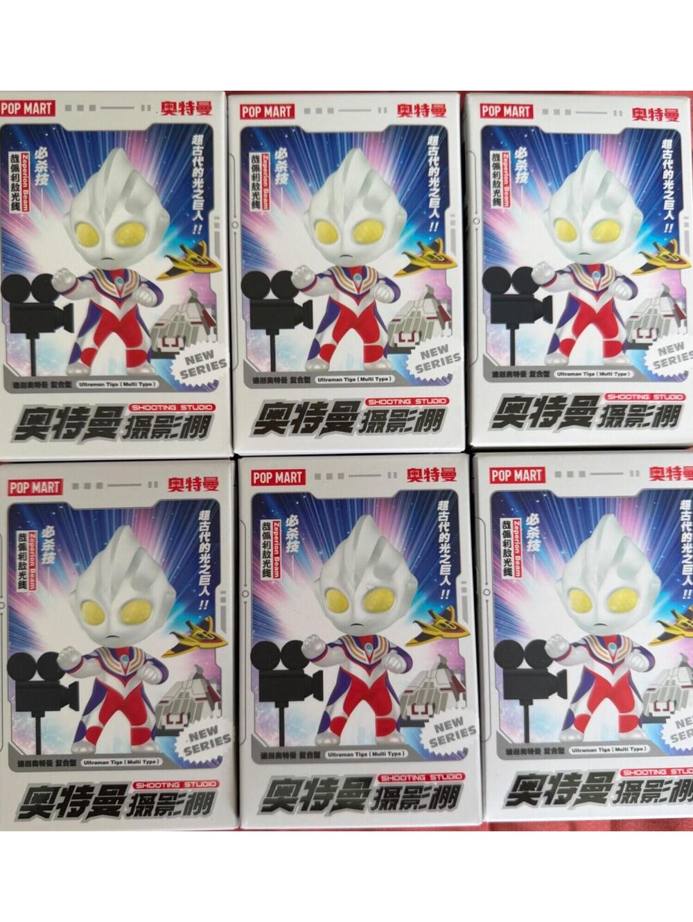 Pop Mart Ultraman Shooting Studio Series 6 Blind Box Boxes Action Figure Sealed